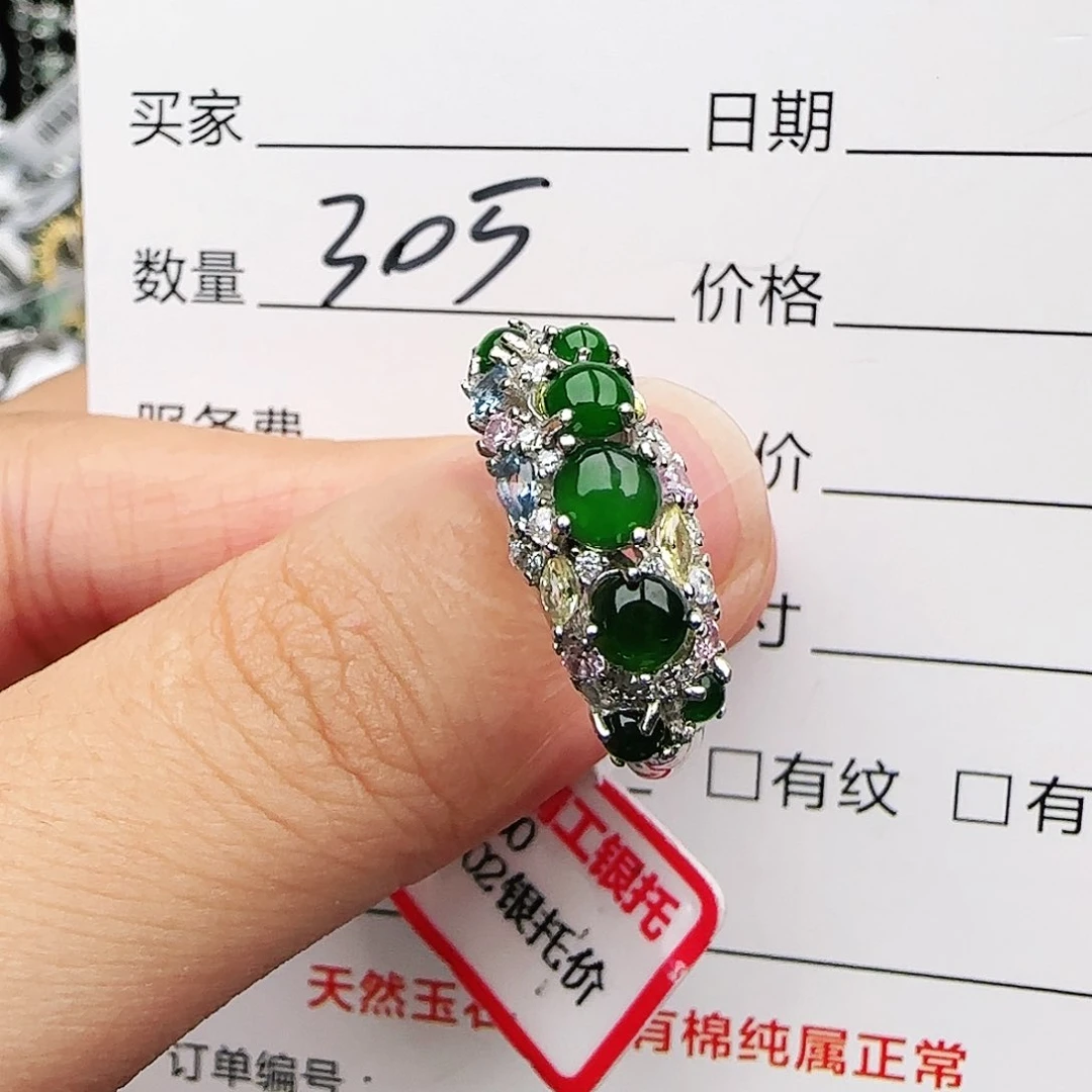 银S925镶嵌戒指翡翠戒指