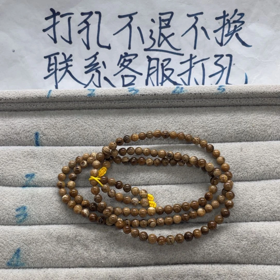 ****莉琥珀未镶嵌裸石天然琥珀