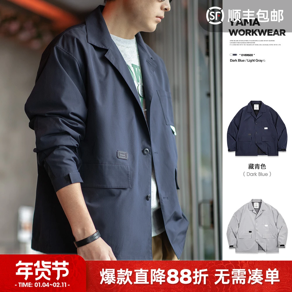 马登工装 山系户外多口袋西装夹克cityboy平驳领休闲百搭外套男春