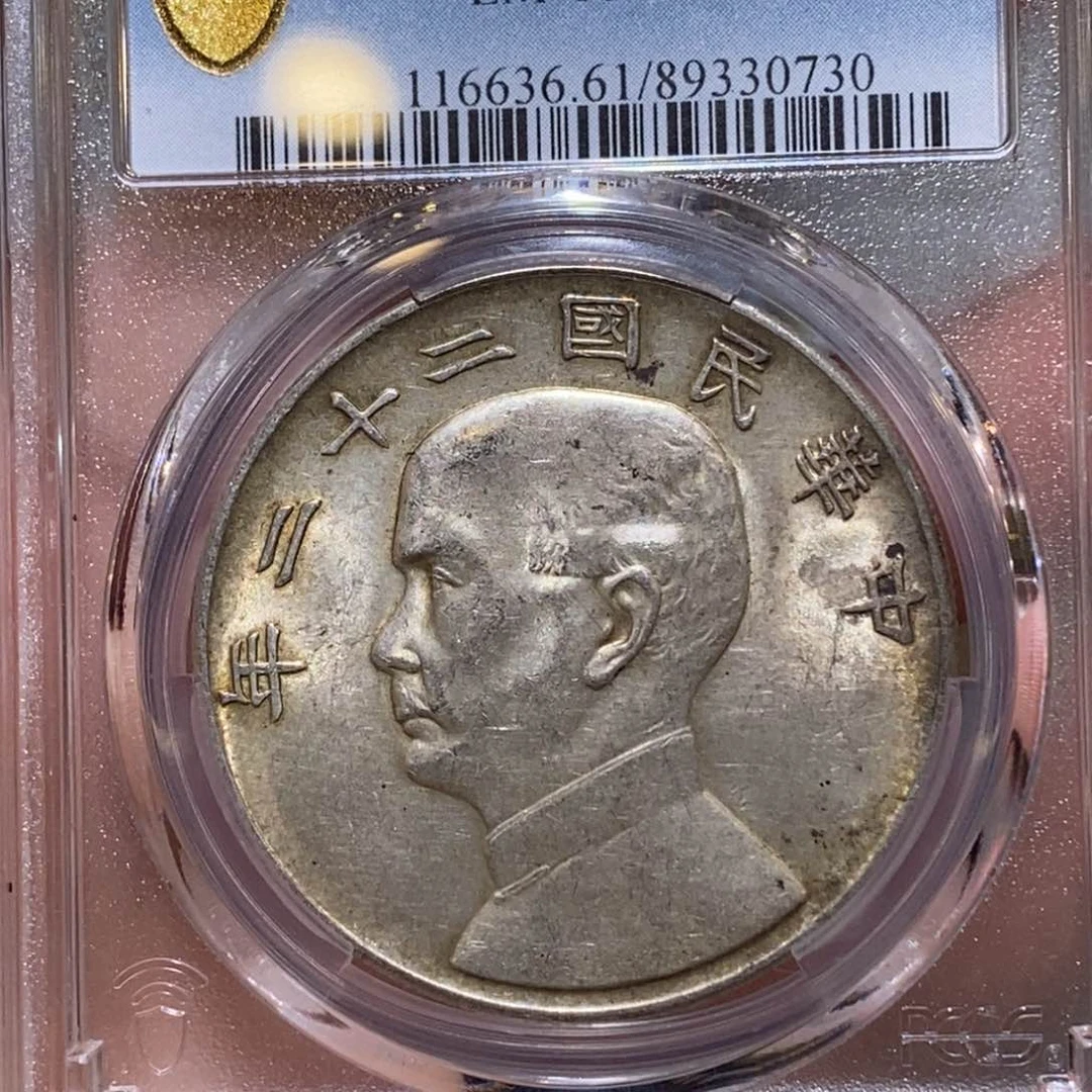 银Pcgs评级二十二年船