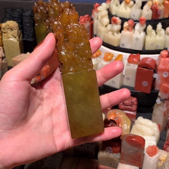 寿山石印石印石章