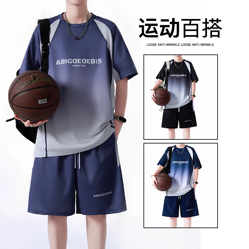 青少年篮球服套装男夏季休闲运动短袖短裤透气渐变薄款潮流两件套
