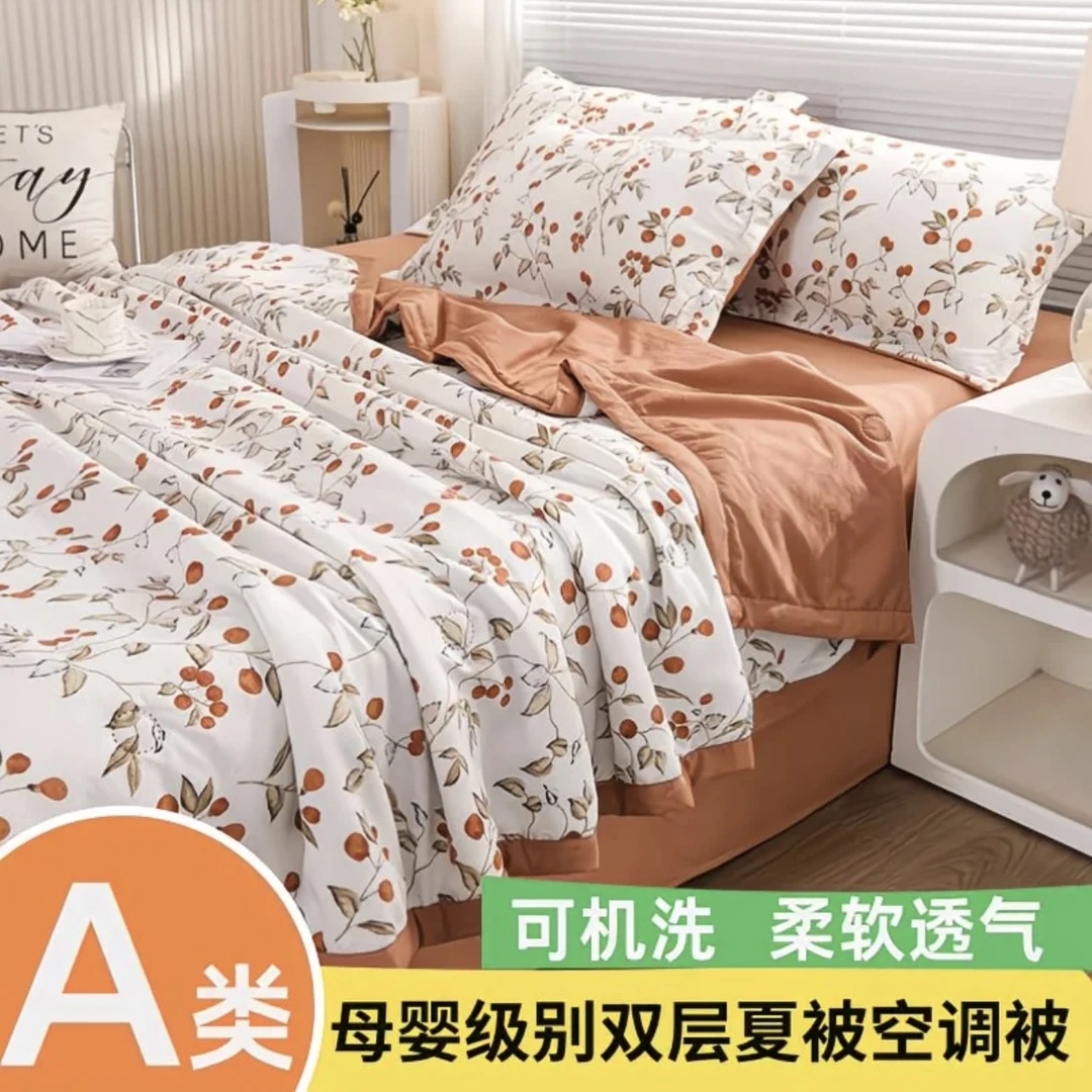 (相思红,豆)夏季薄款轻奢夏凉被被亲肤透气可机洗夏凉被被空调被