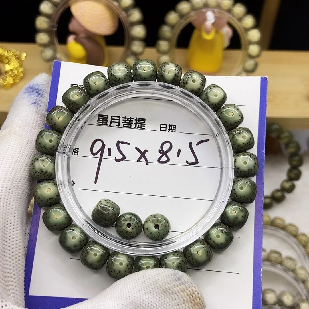 星月菩提手串13满绿帝王绿大眼黄金瞳9.5/8.5