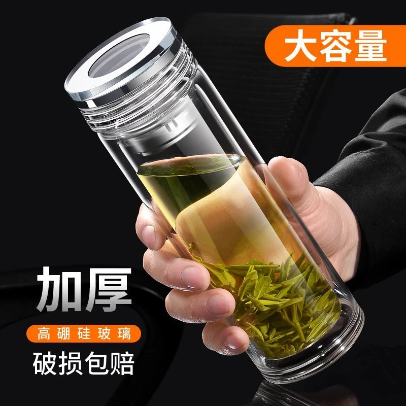 双层玻璃杯高级感水晶盖耐热防爆茶水分离泡茶杯个人专用男士水杯