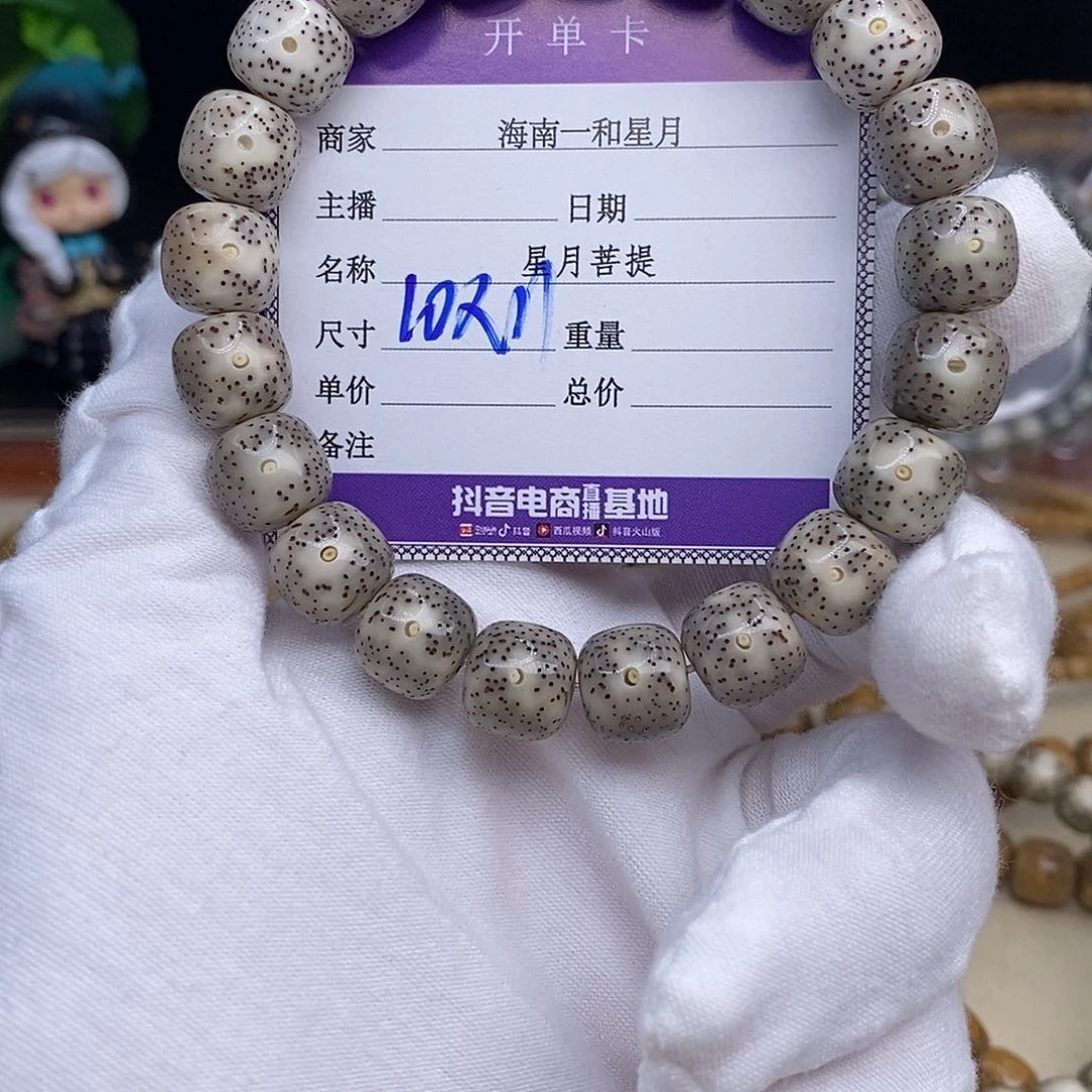 星月菩提手串手串