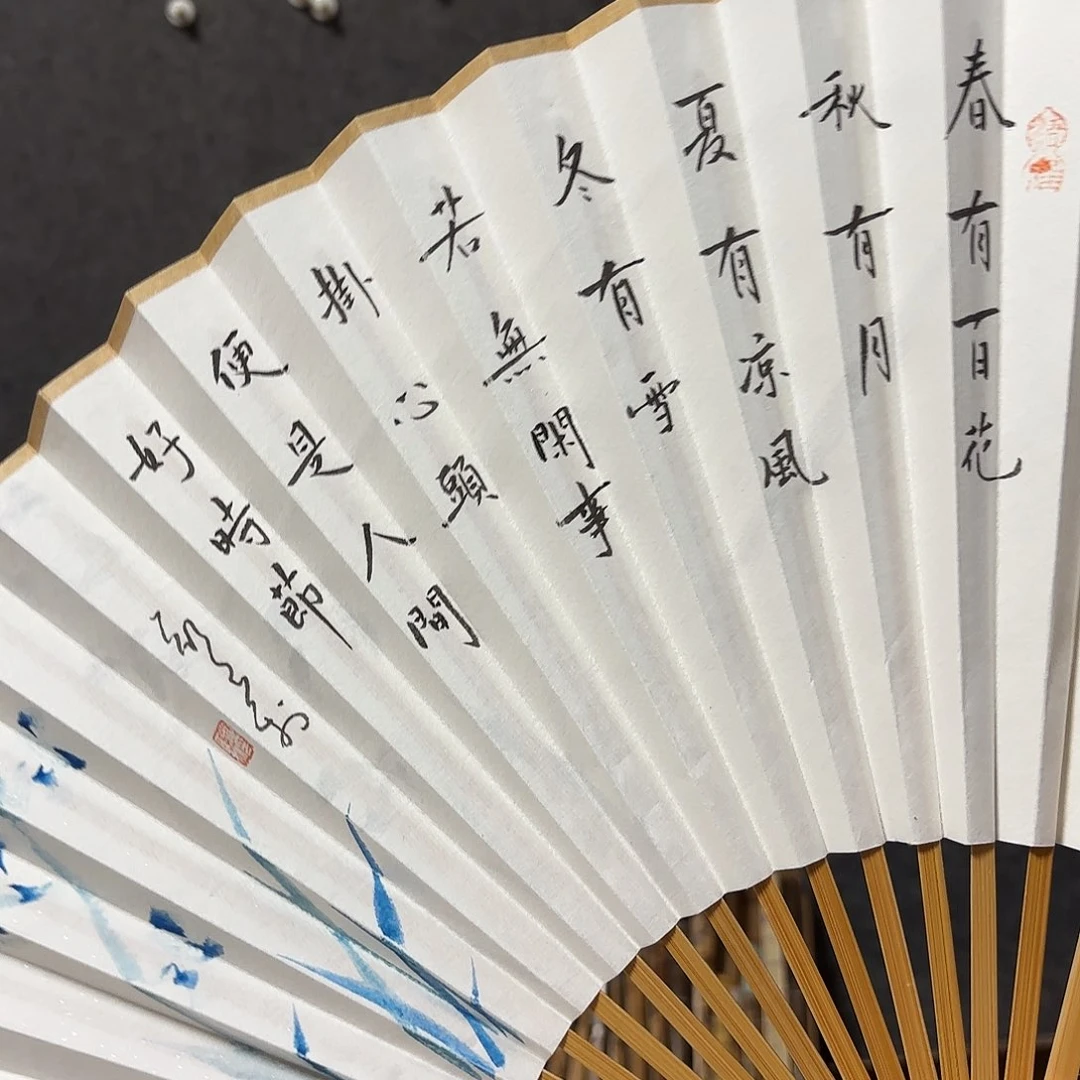 书法H****l手写手绘作品9.5