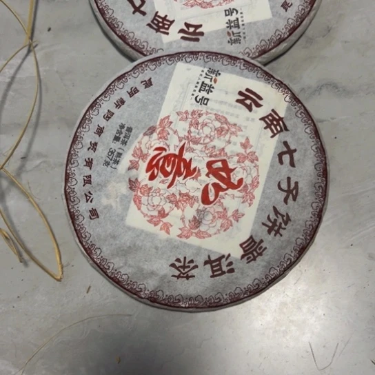 聊***事核桃木/黑胡桃（胡桃木）