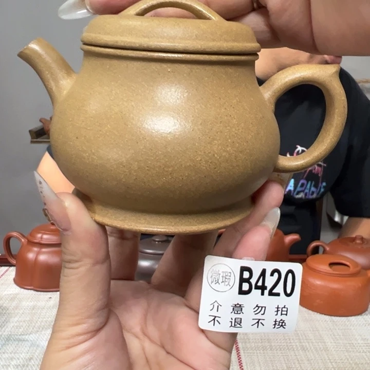 茶壶紫砂宜兴原矿紫砂精品