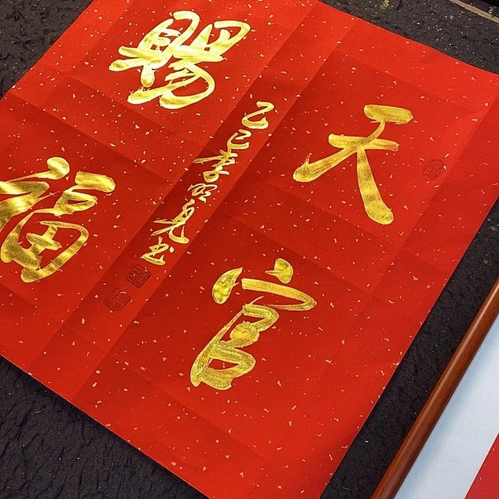 书法书画家的作品有