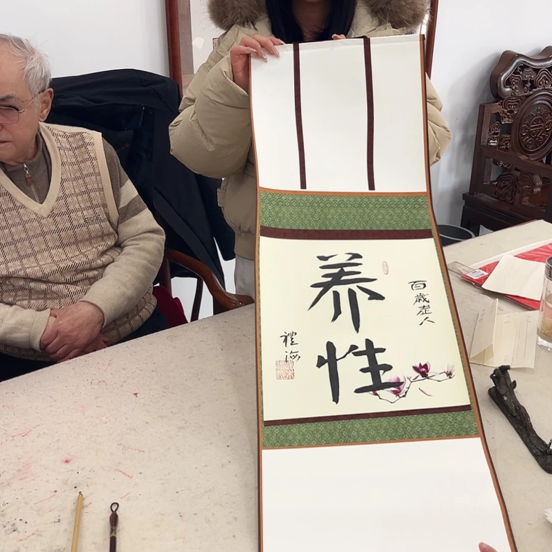 油画汉墨轩书画作品