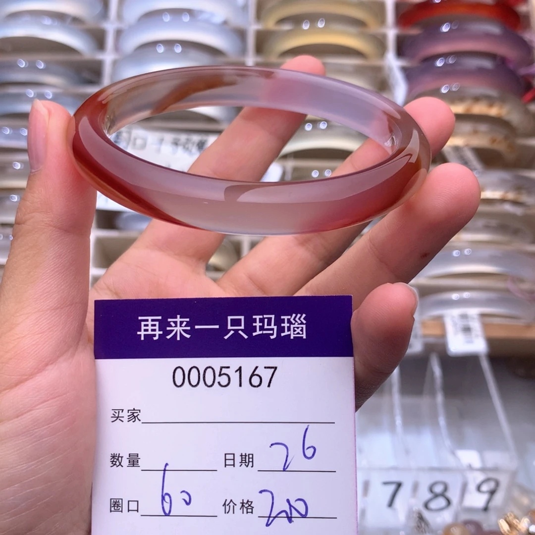 玛瑙/玉髓未镶嵌手镯5167