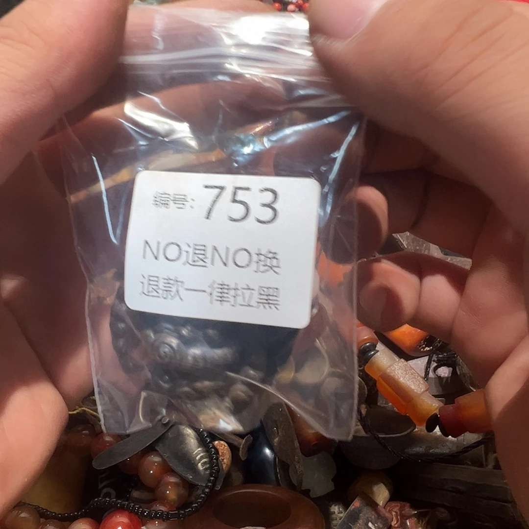 子***8瓷片753。    00000000000000