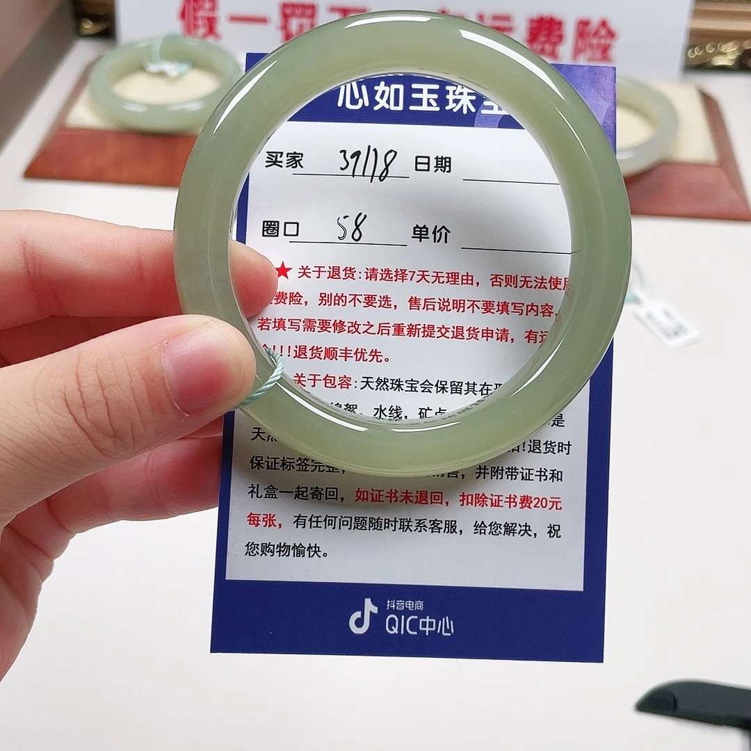 和田玉未镶嵌手镯