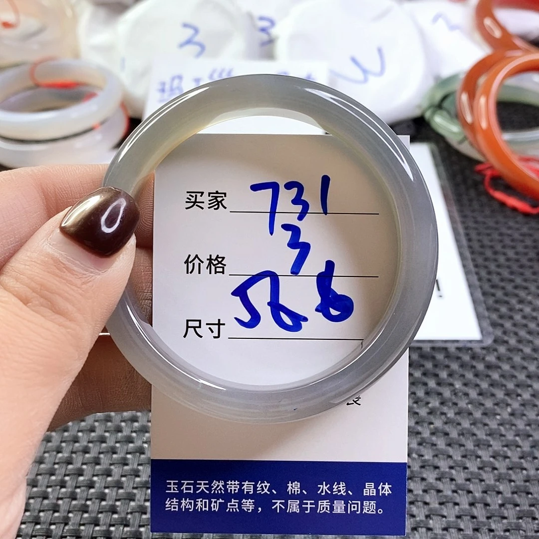 手镯玛瑙/玉髓未镶嵌731