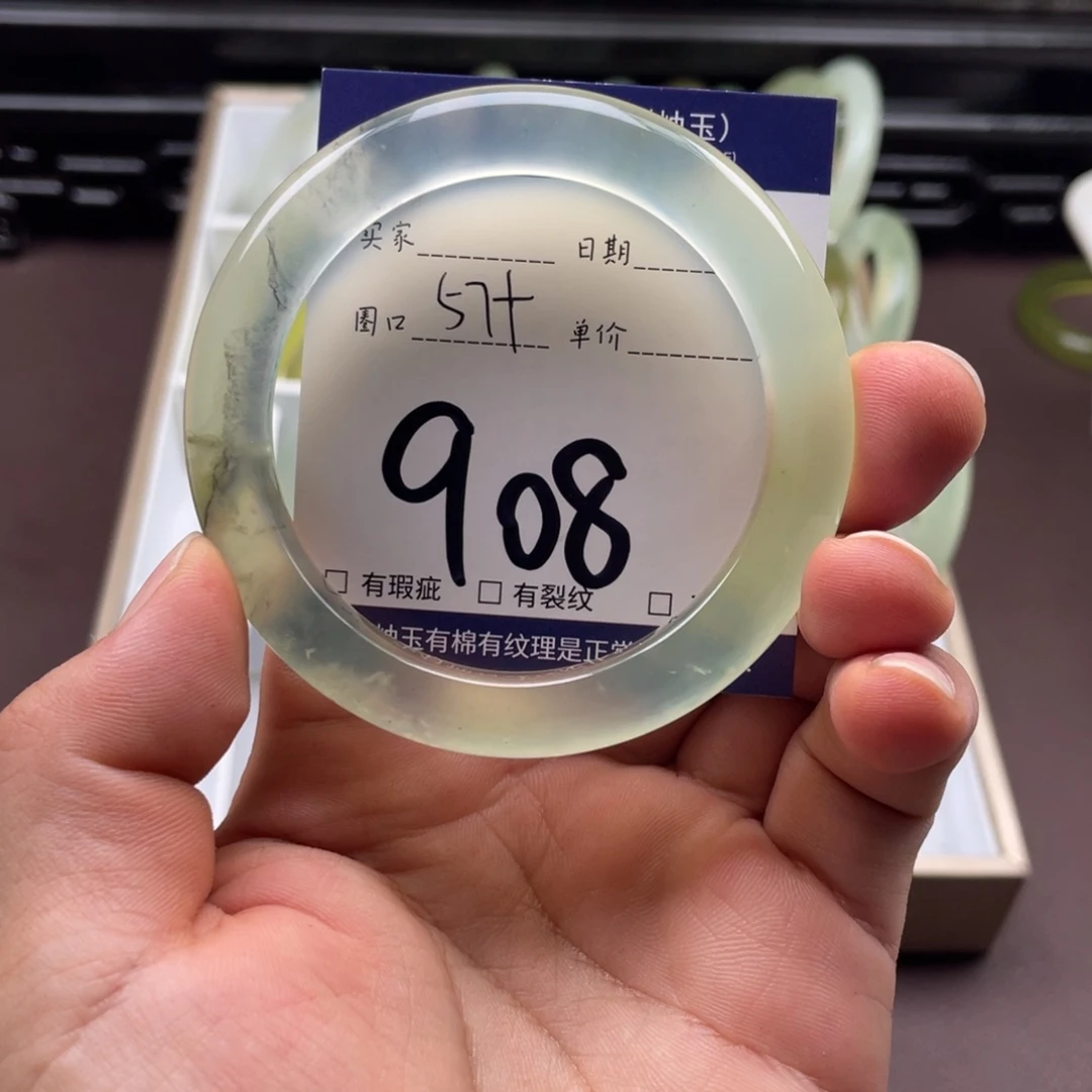岫玉未镶嵌手镯手镯