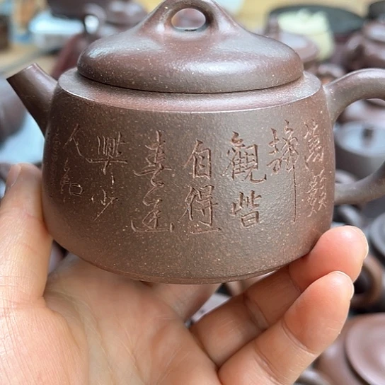 紫砂茶壶森**子黄龙山原矿