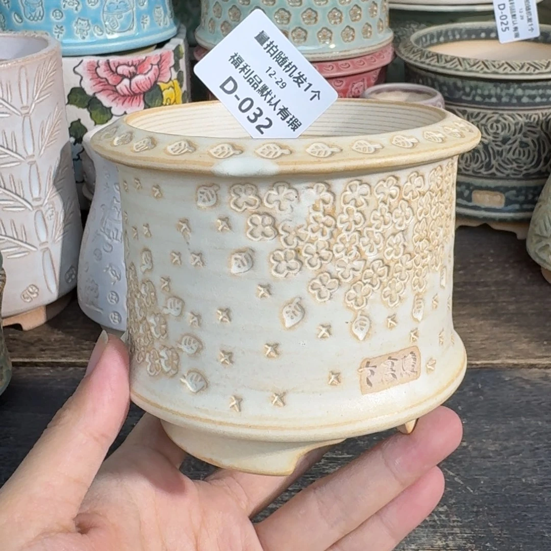 七里烧-默认微瑕12-29-032-8暇