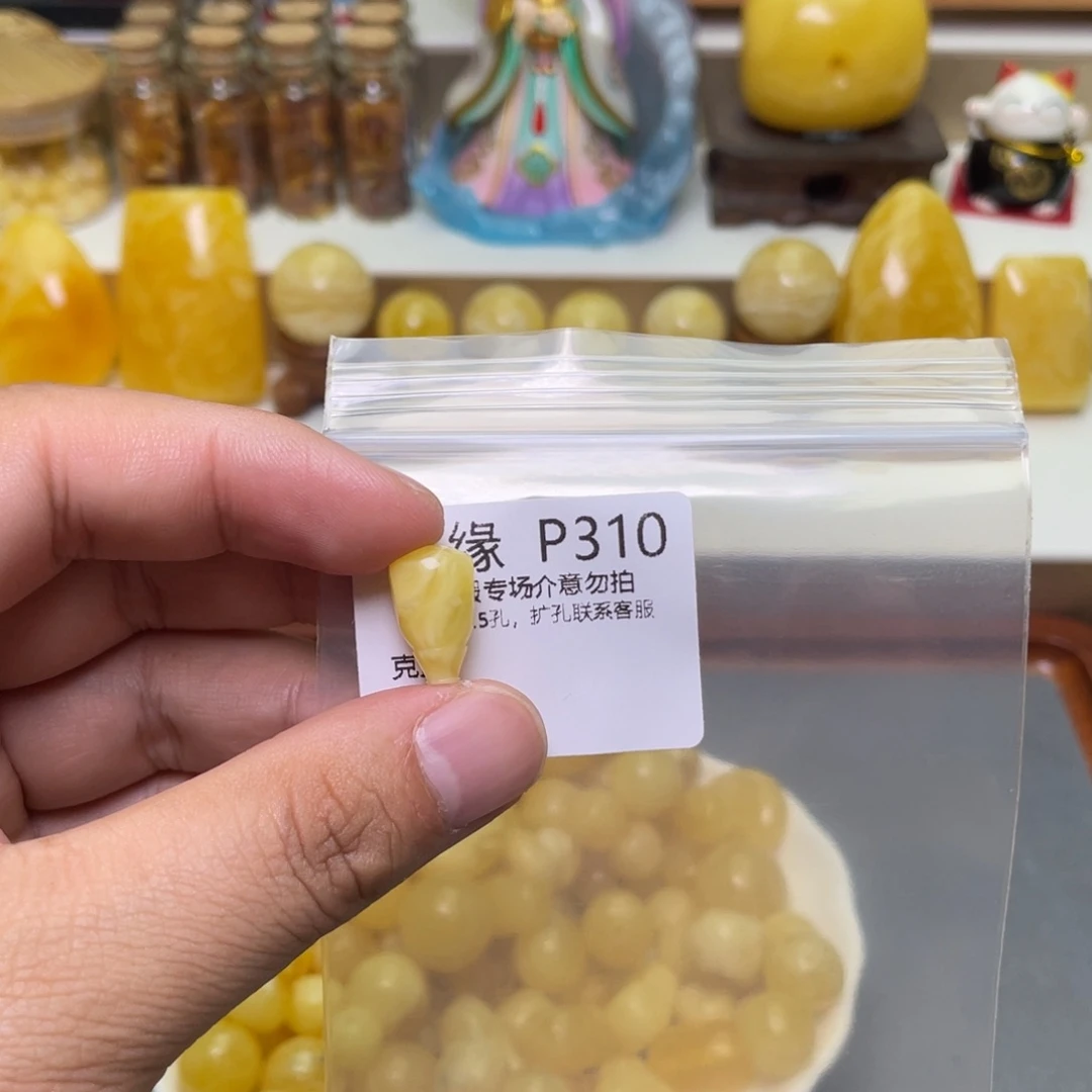 琥珀珠宝奇石未镶嵌