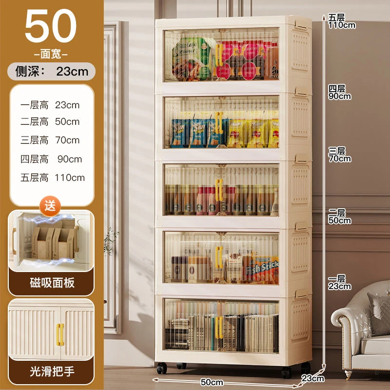 50面宽免安装折叠柜素用储物柜收纳柜居家杂物柜宿舍儿童衣柜DJ