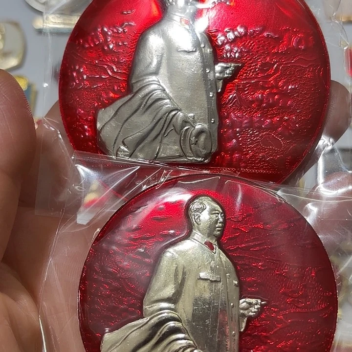 其他普通金属M****趙纪念章