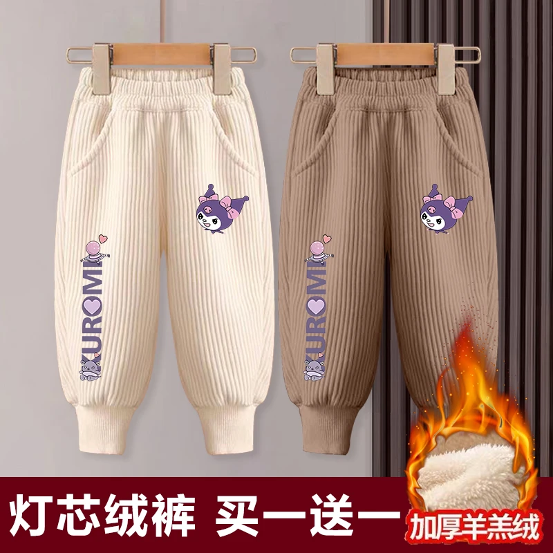 女童裤子秋冬新款库洛米女宝宝灯芯绒长裤洋气儿童加绒休闲运动裤