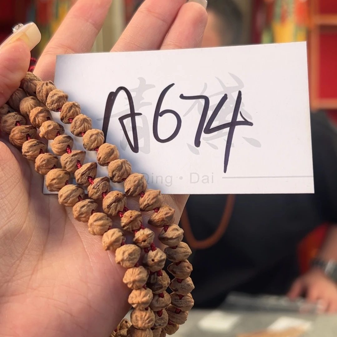 柏香籽/百香籽吊坠A674