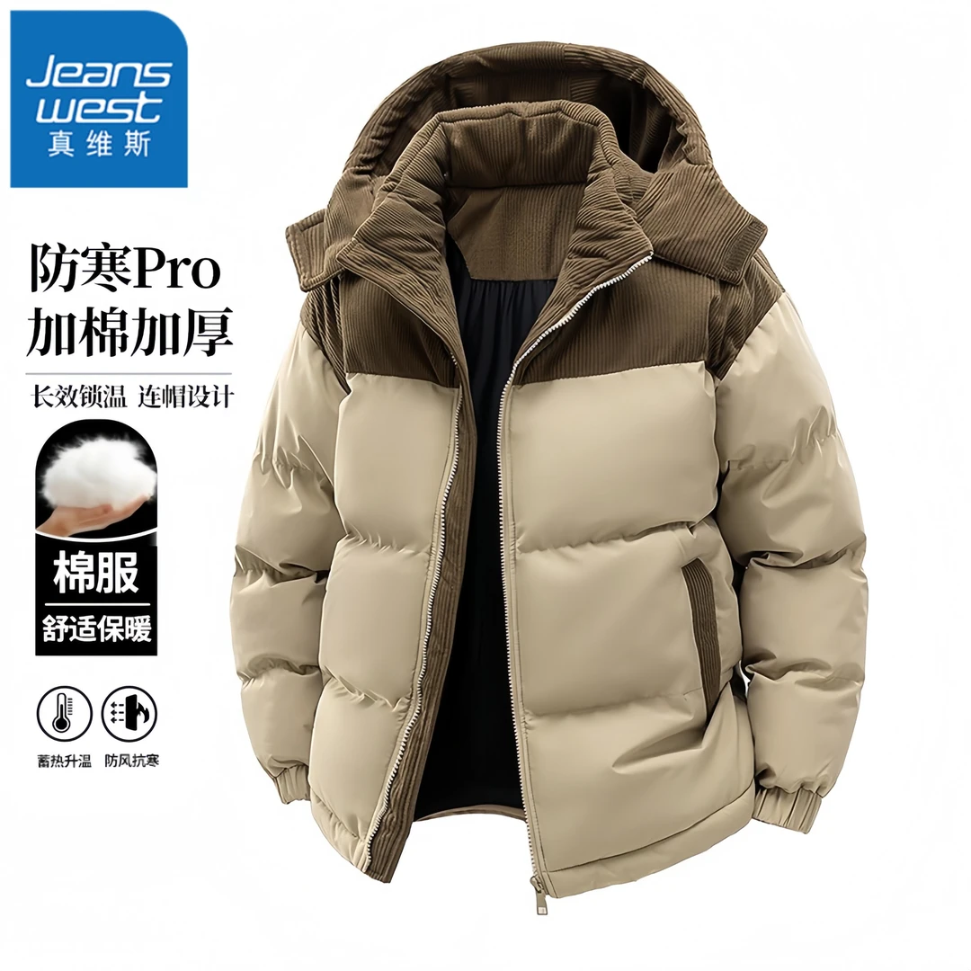 真维斯可拆卸帽灯芯绒棉服冬季男女款加厚棉衣抗寒防风保暖外套潮