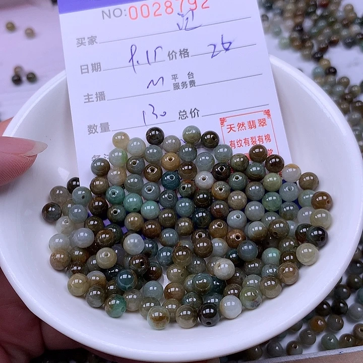 ✪****未镶嵌手链翡翠翡翠