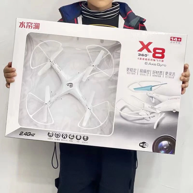 x8无人机一键返航遥控飞机飞行器玩具航模中小学生礼品礼盒