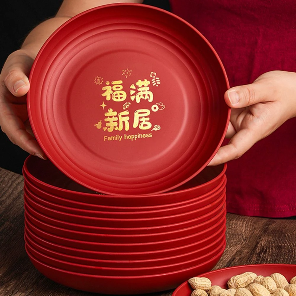 福满新居圆盘搬家入宅仪式用品客厅装饰布置零食水果收纳盘子