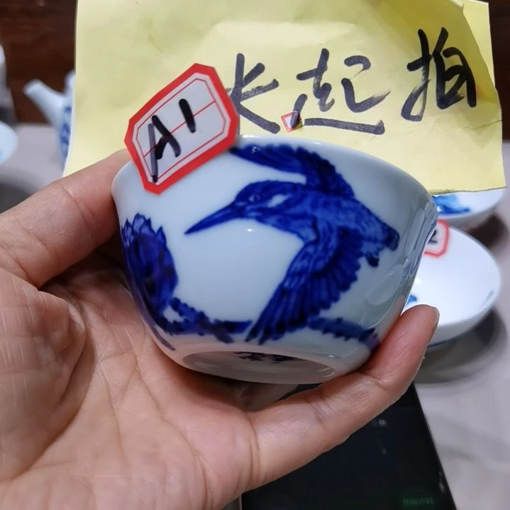故***～杯张学鸿老师青花釉里红微瑕口沿