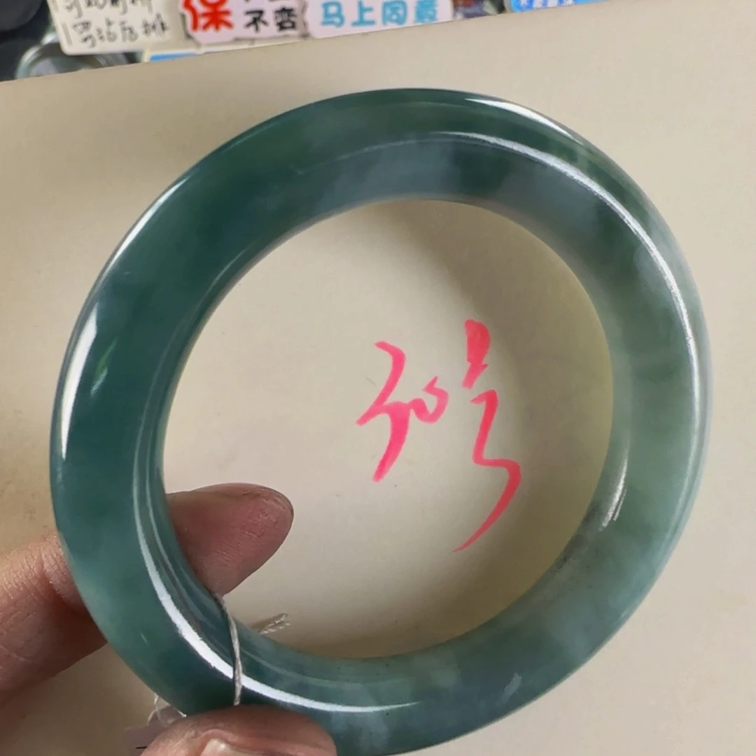 未镶嵌手镯翡翠老坑52.2