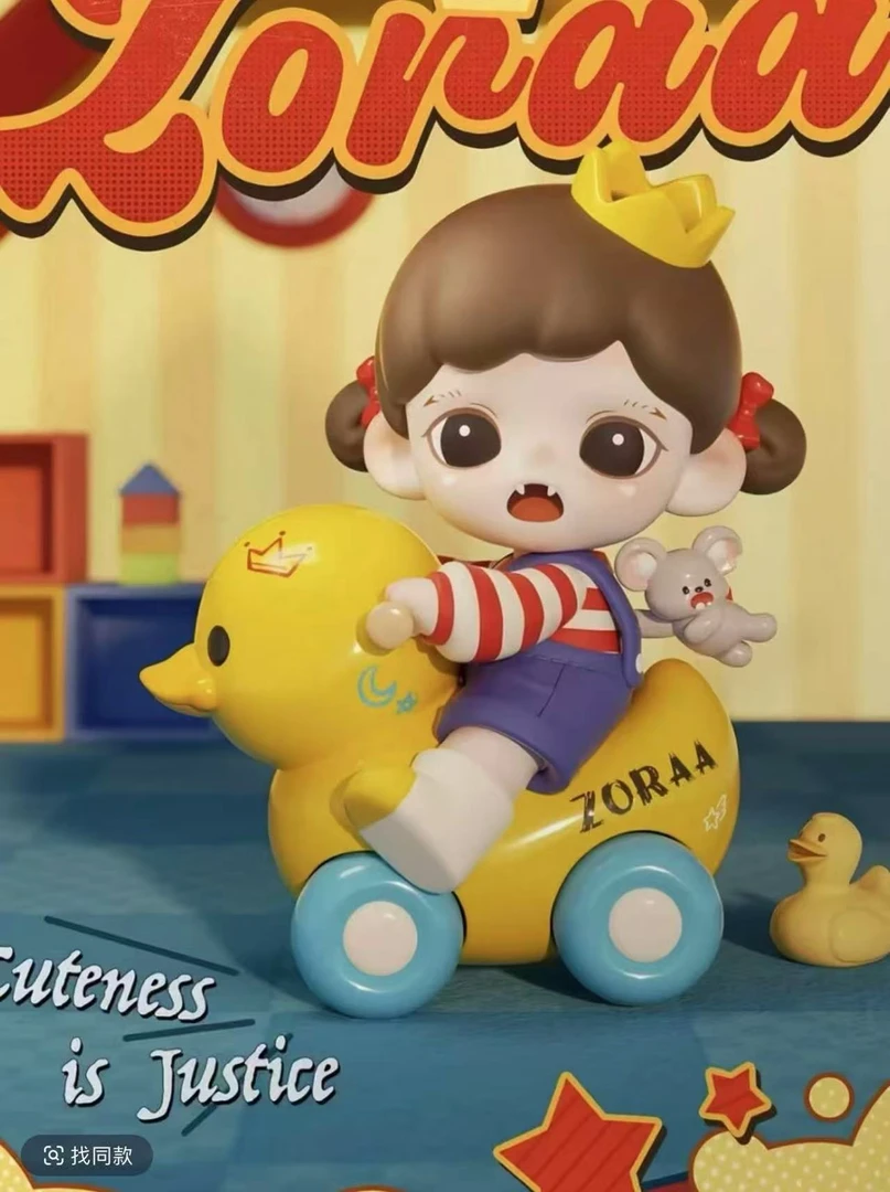 【拆盒拆袋】ZORAA可爱即正义系列盲盒摆件