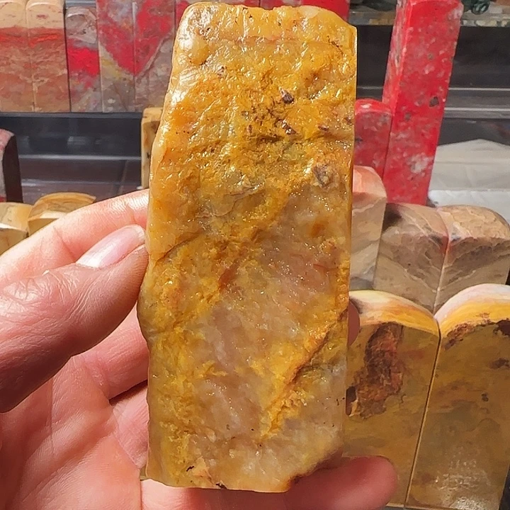 昌化石印石昌化田黄印章