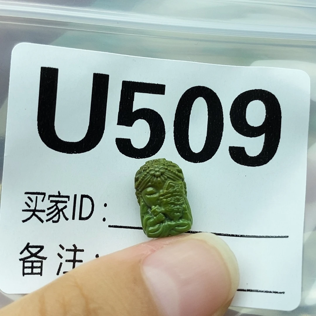 未镶嵌绿松石配饰