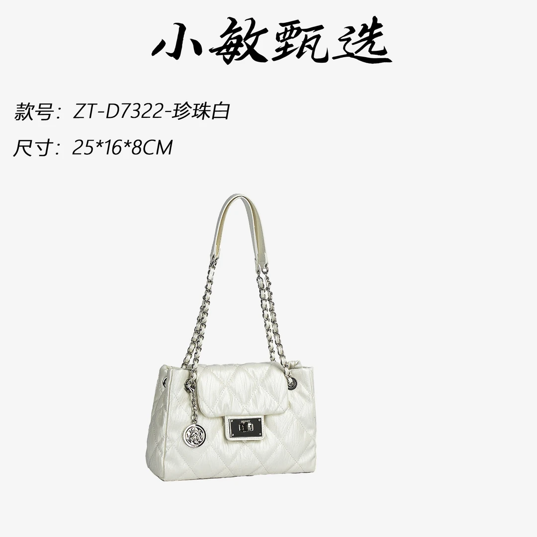 【小敏精选】渠道货ZT-D7322-珍珠白咖轻奢纯色手拎包时尚女包