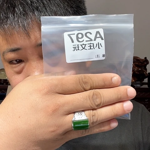 【闪购商品】石英石铁合金297