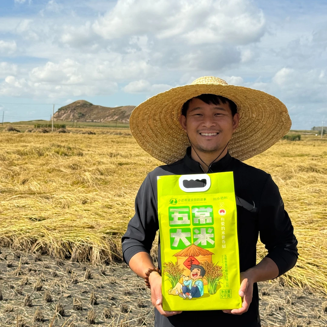 五常大米2025年新米砖稻花香2号5KG包邮