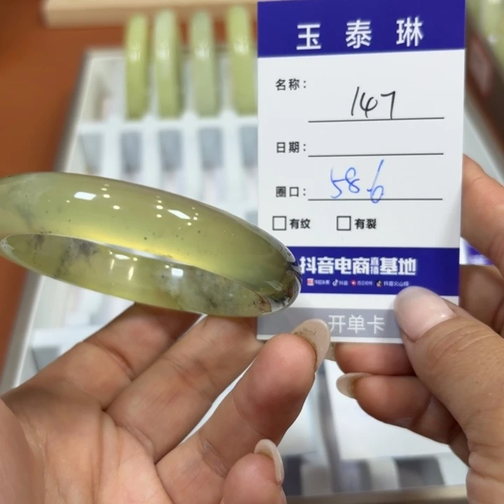 未镶嵌岫玉手镯天然