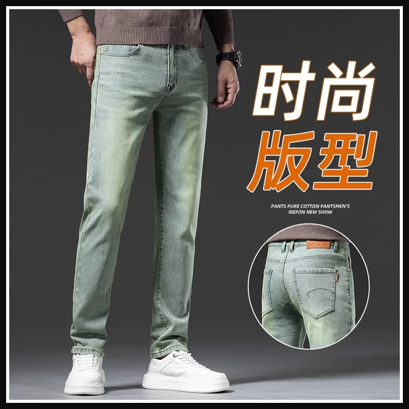 Leekody香港高端棉弹牛仔裤男款2025年新款潮流休闲浅蓝色长裤子