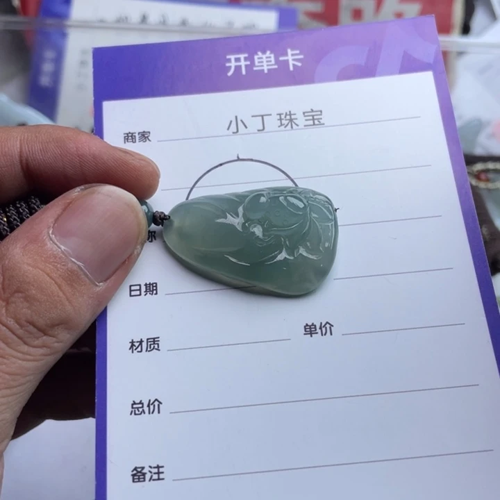 未镶嵌挂件翡翠挂件