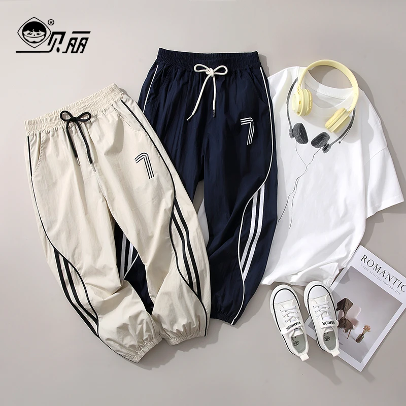 【夏季薄款】BL2958贝丽童装男童亲子装百搭长裤韩系潮酷宽松裤子潮