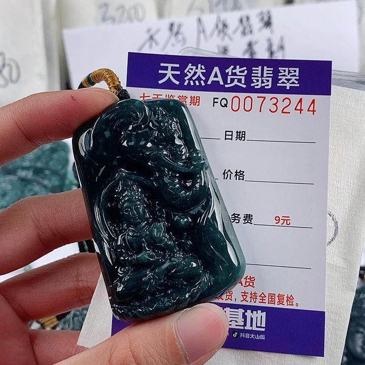 翡翠颈饰未镶嵌7777777777