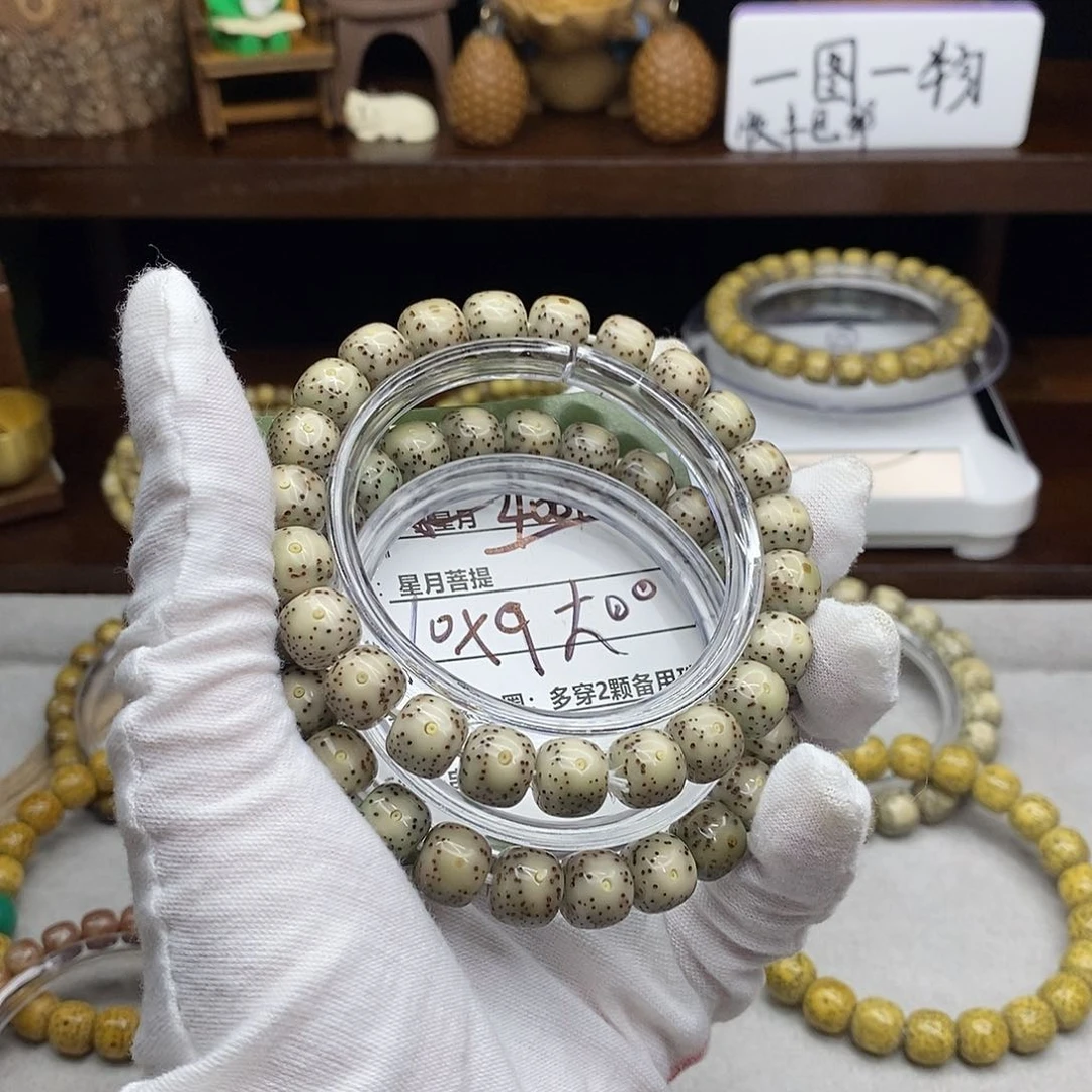 手串星月菩提a2000000000