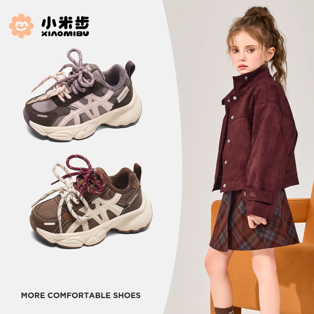 小米步【泡泡】女童加绒鞋子2025冬季鞋儿童休闲徒步鞋男