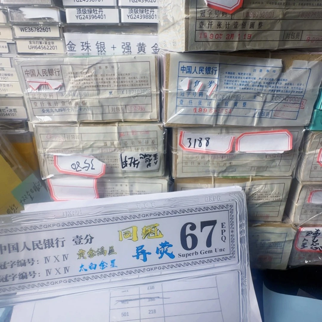 宝*至尊红如意SR14518801刀