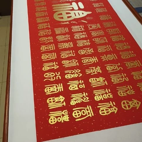 小***冄书法世国世国世国世国