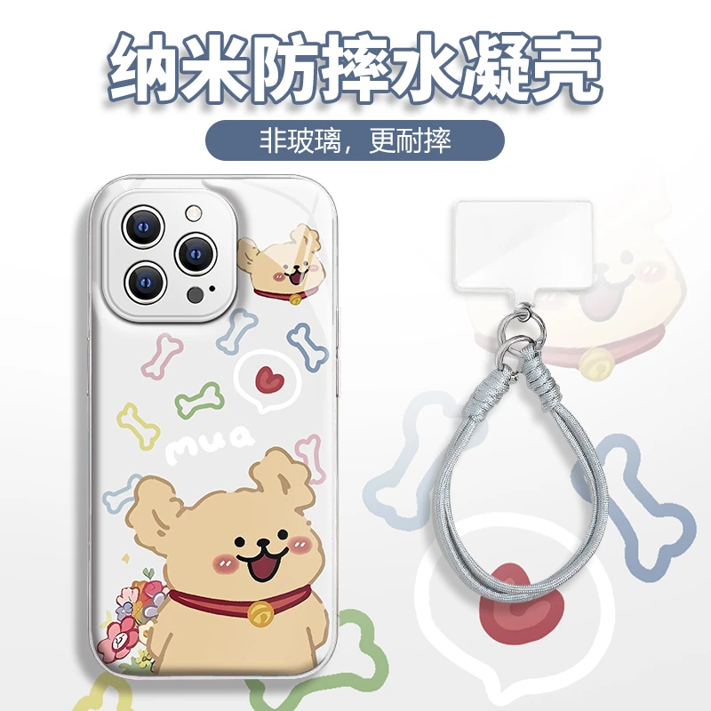 小狗水凝iphone16手机壳适用华为卡通oppovivo荣耀小米红米iqoo套