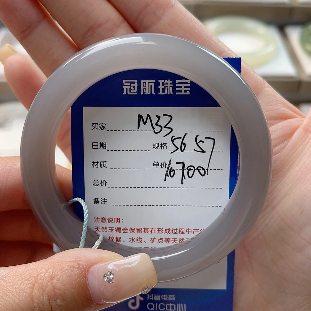 *****和田玉手镯未镶嵌